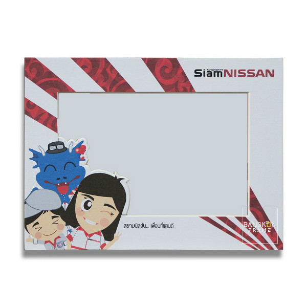 กรอบรูปกระดาษแข็งพิมพ์โลโก้-Siam Nissan